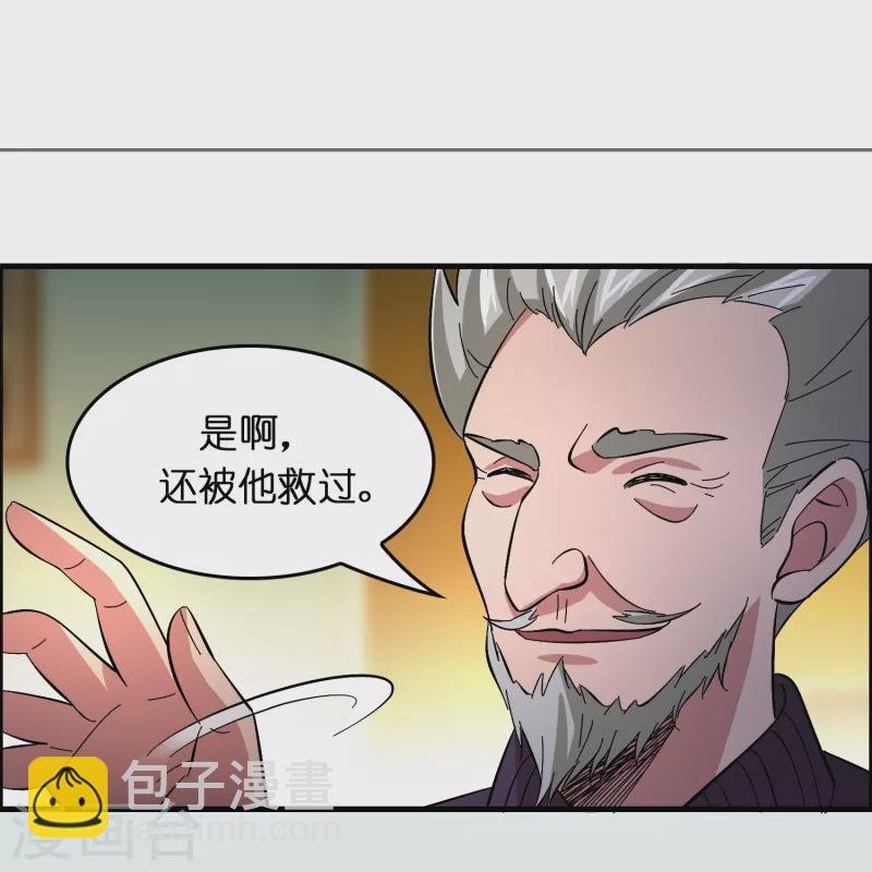 第18话 系统被反制！