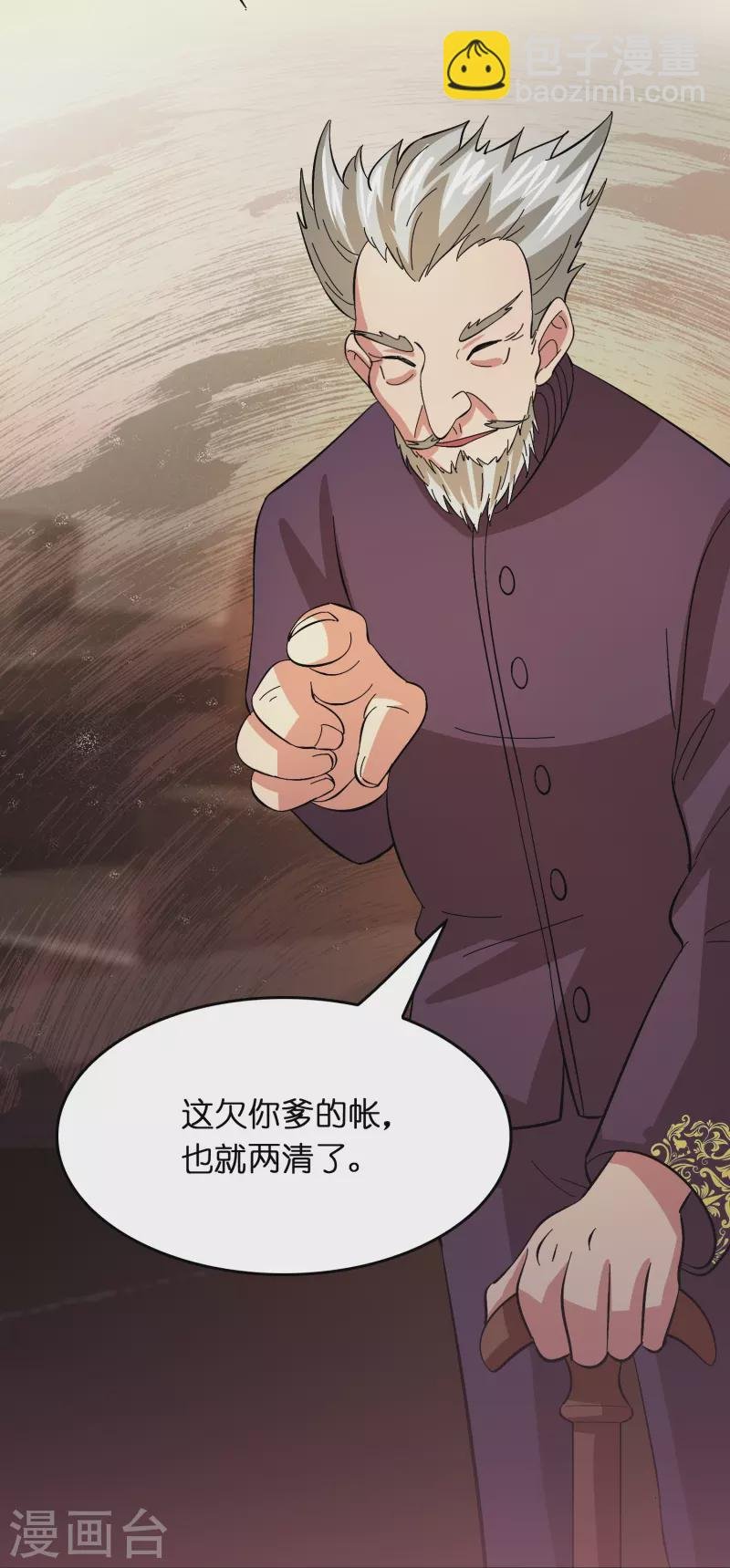 第18话 系统被反制！
