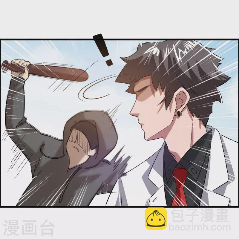 第1话 抢婚？这弃少竟敢……