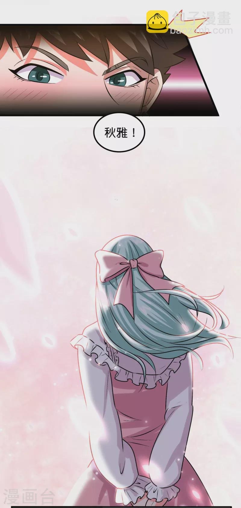 第1话 抢婚？这弃少竟敢……