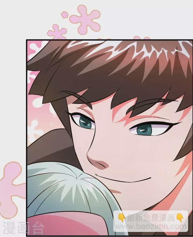 第1话 抢婚？这弃少竟敢……