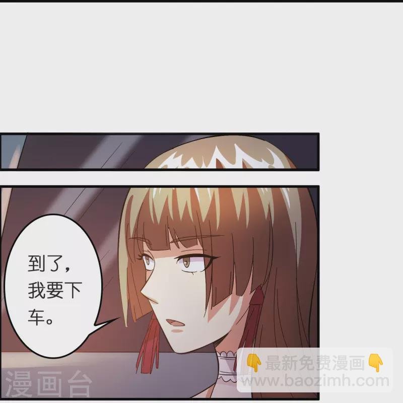 第19话 勇敢告白刘磊
