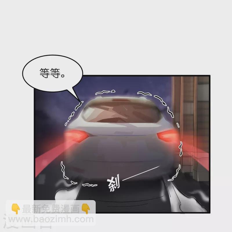 第19话 勇敢告白刘磊
