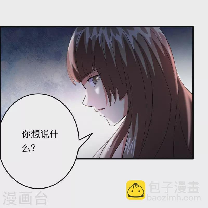 第19话 勇敢告白刘磊
