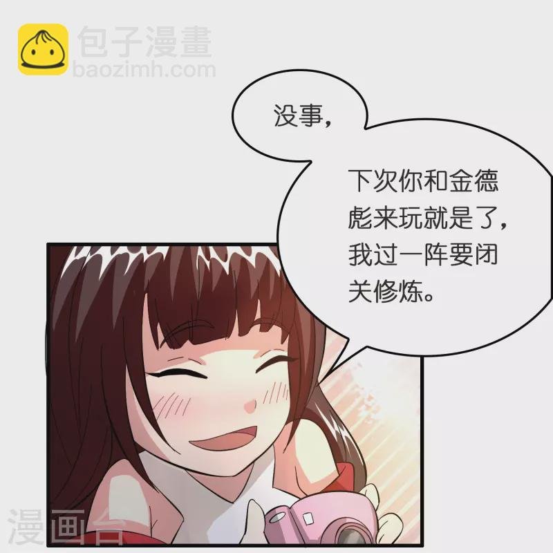 第20话 又被绑架了
