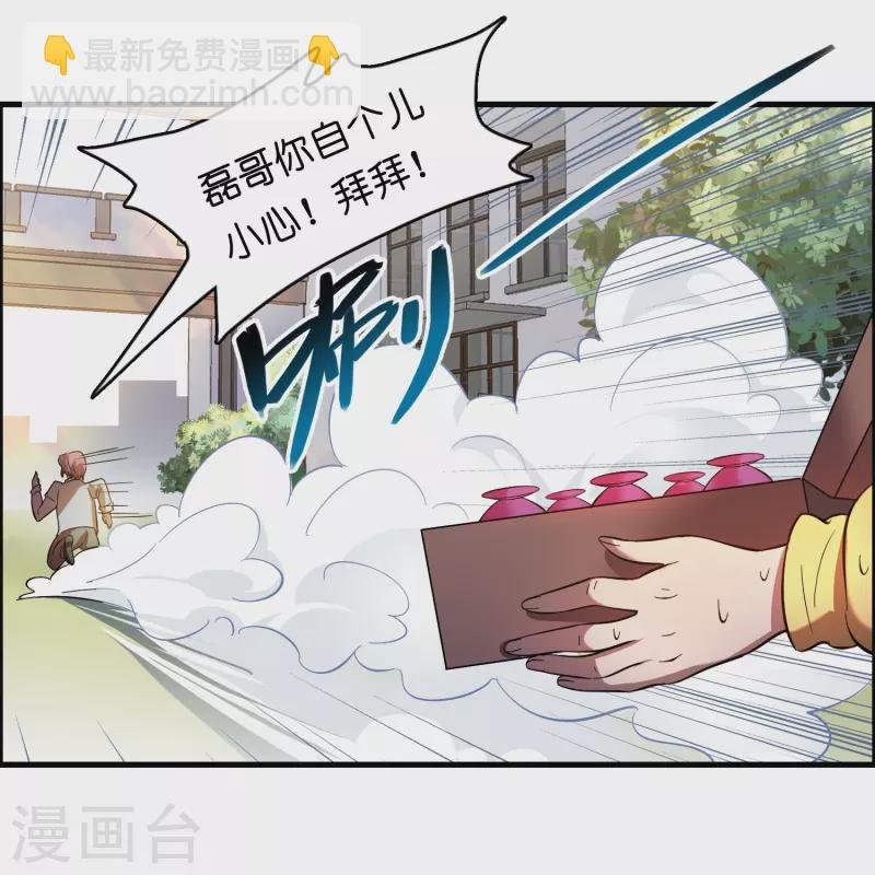 第20话 又被绑架了