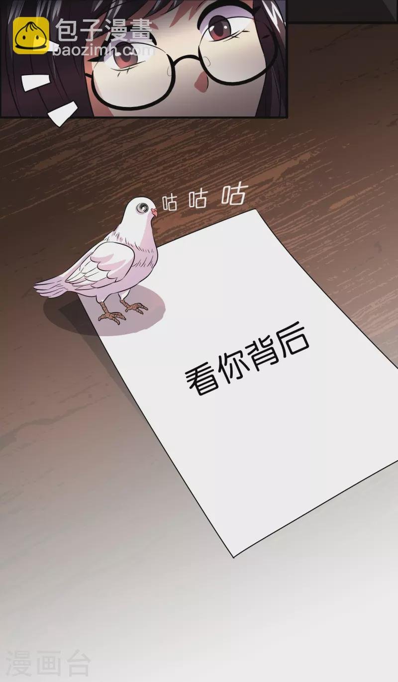 第20话 又被绑架了