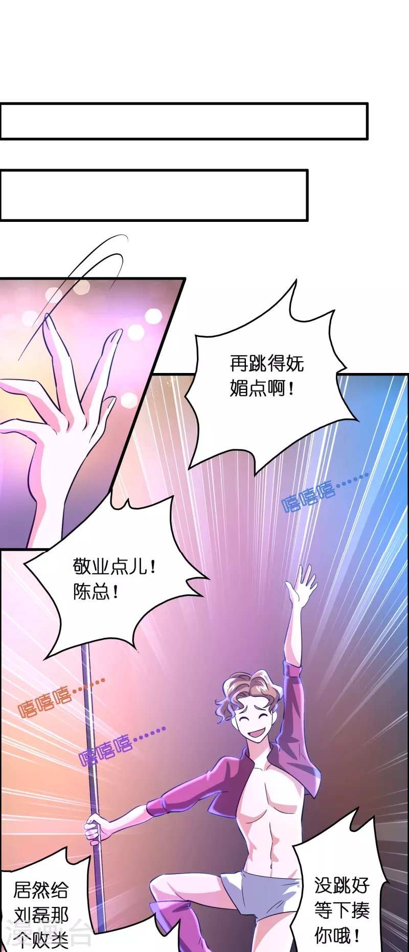 第21话 谁在提供药剂