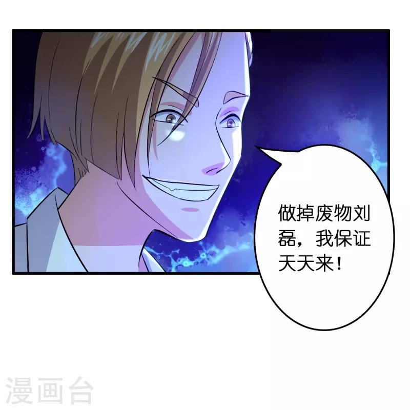 第21话 谁在提供药剂