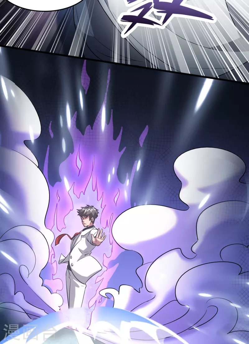 第21话 谁在提供药剂