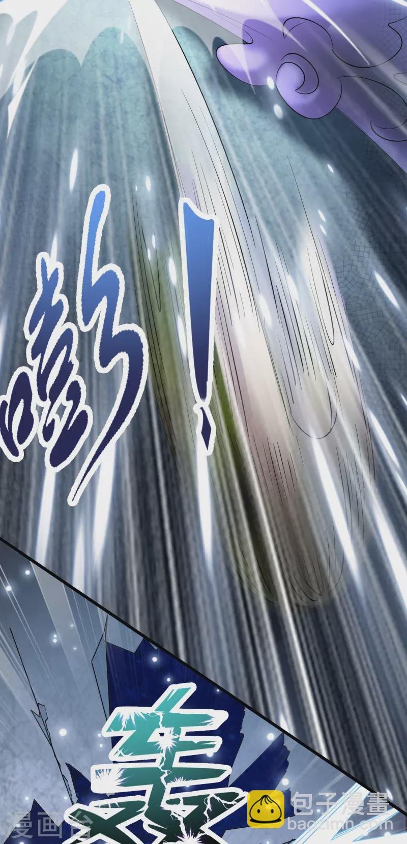 第21话 谁在提供药剂