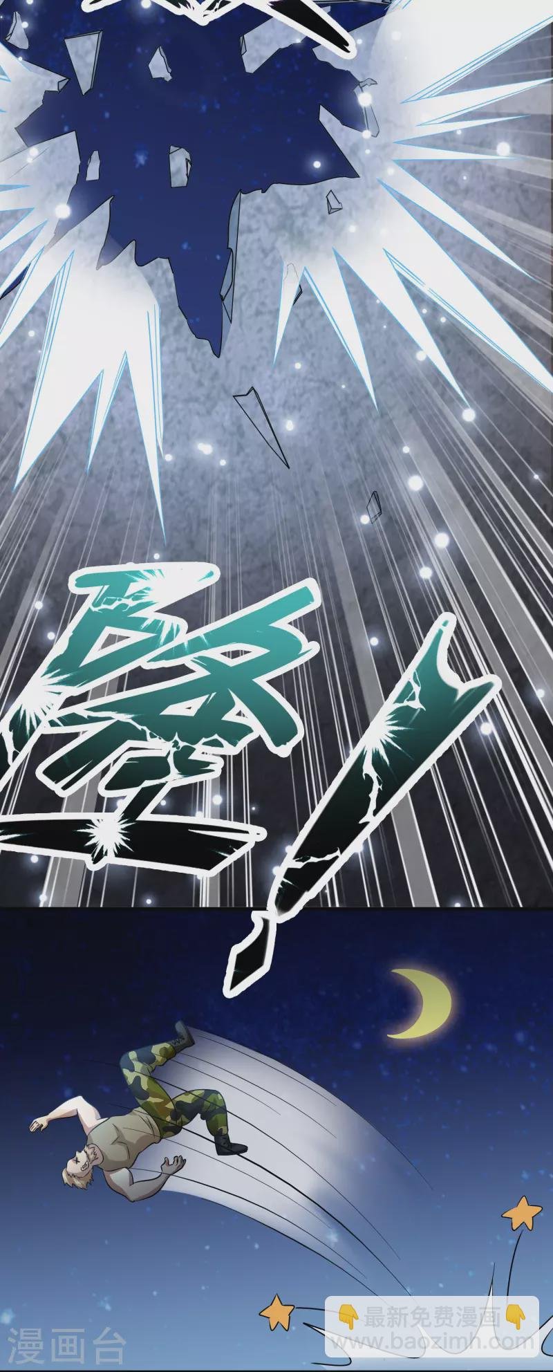 第21话 谁在提供药剂
