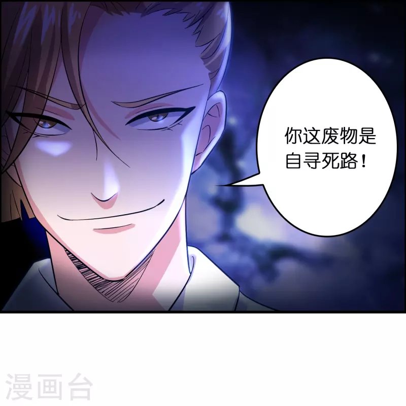 第21话 谁在提供药剂