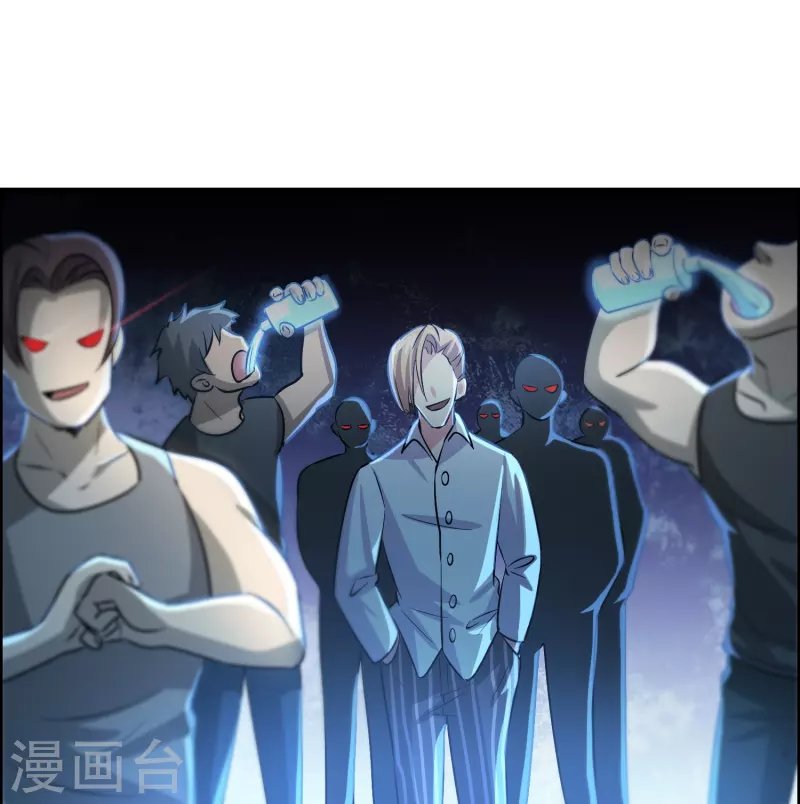 第21话 谁在提供药剂