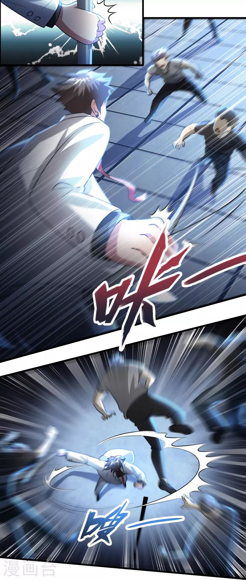 第21话 谁在提供药剂