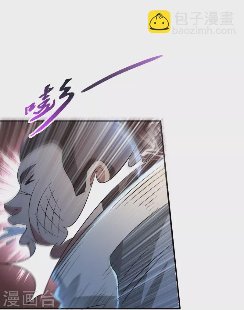 第21话 谁在提供药剂