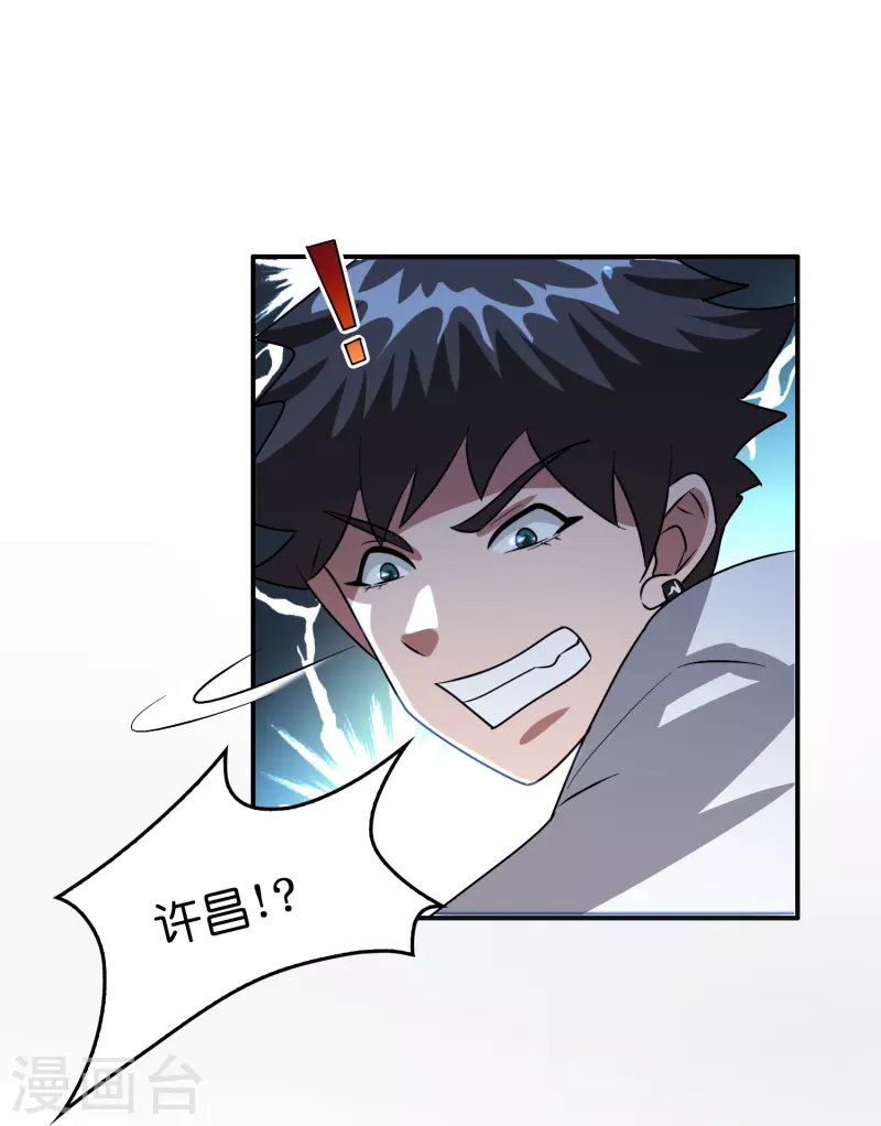 第21话 谁在提供药剂