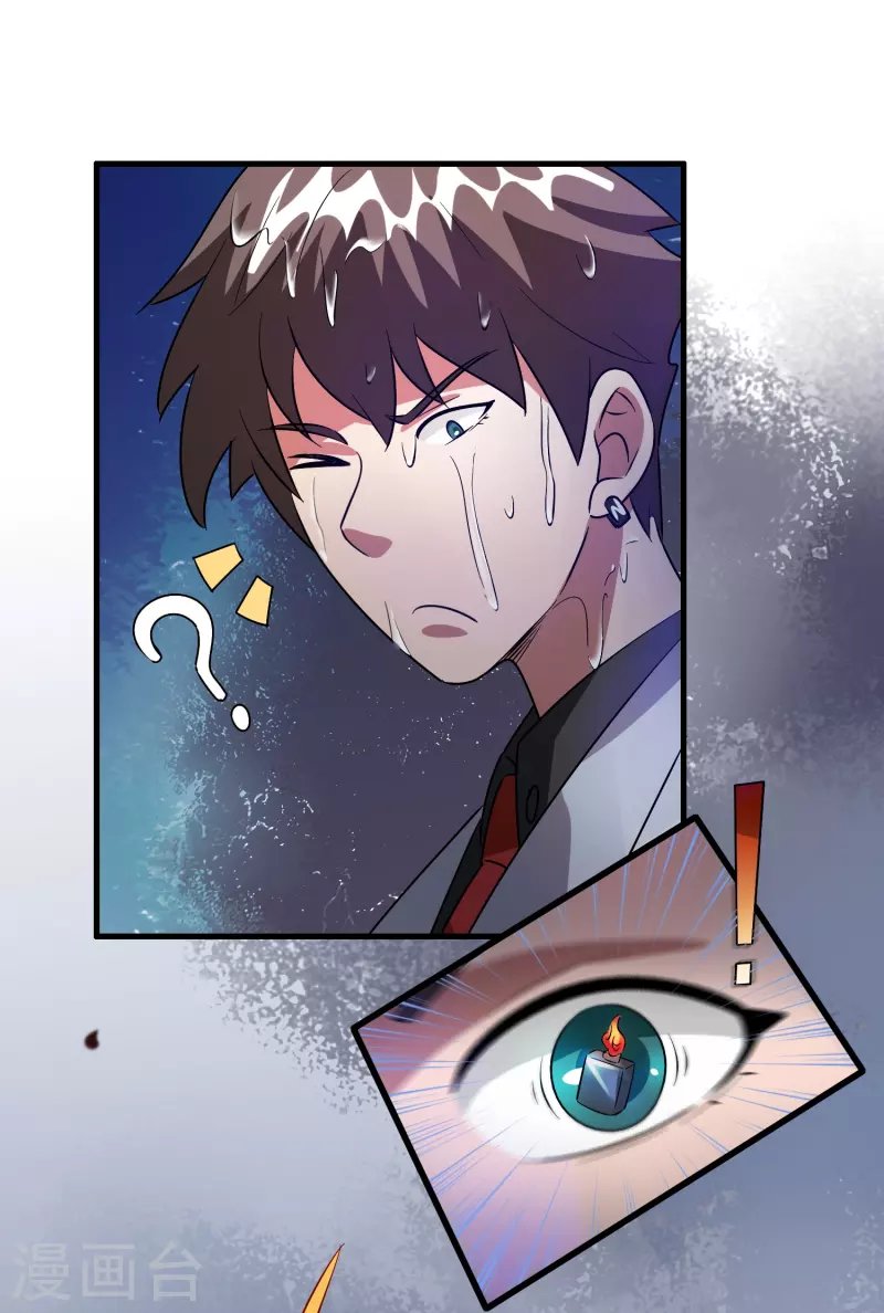 第21话 谁在提供药剂