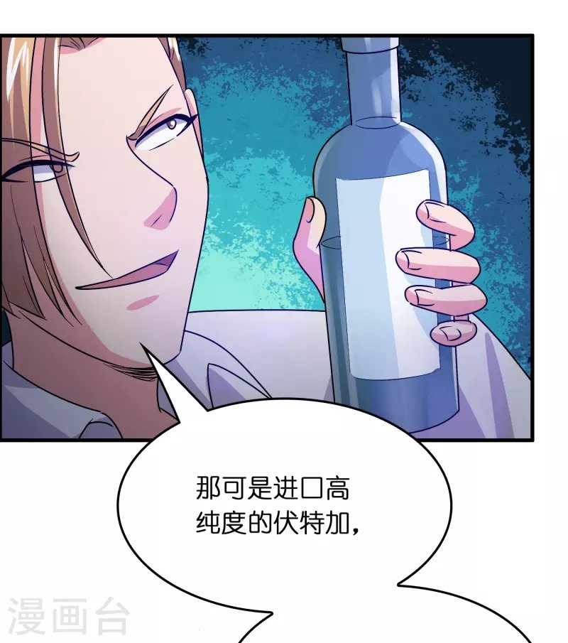 第22话 新势力出现