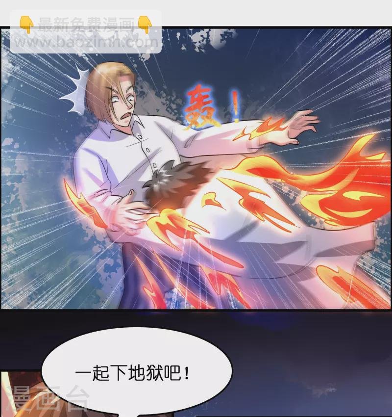 第22话 新势力出现