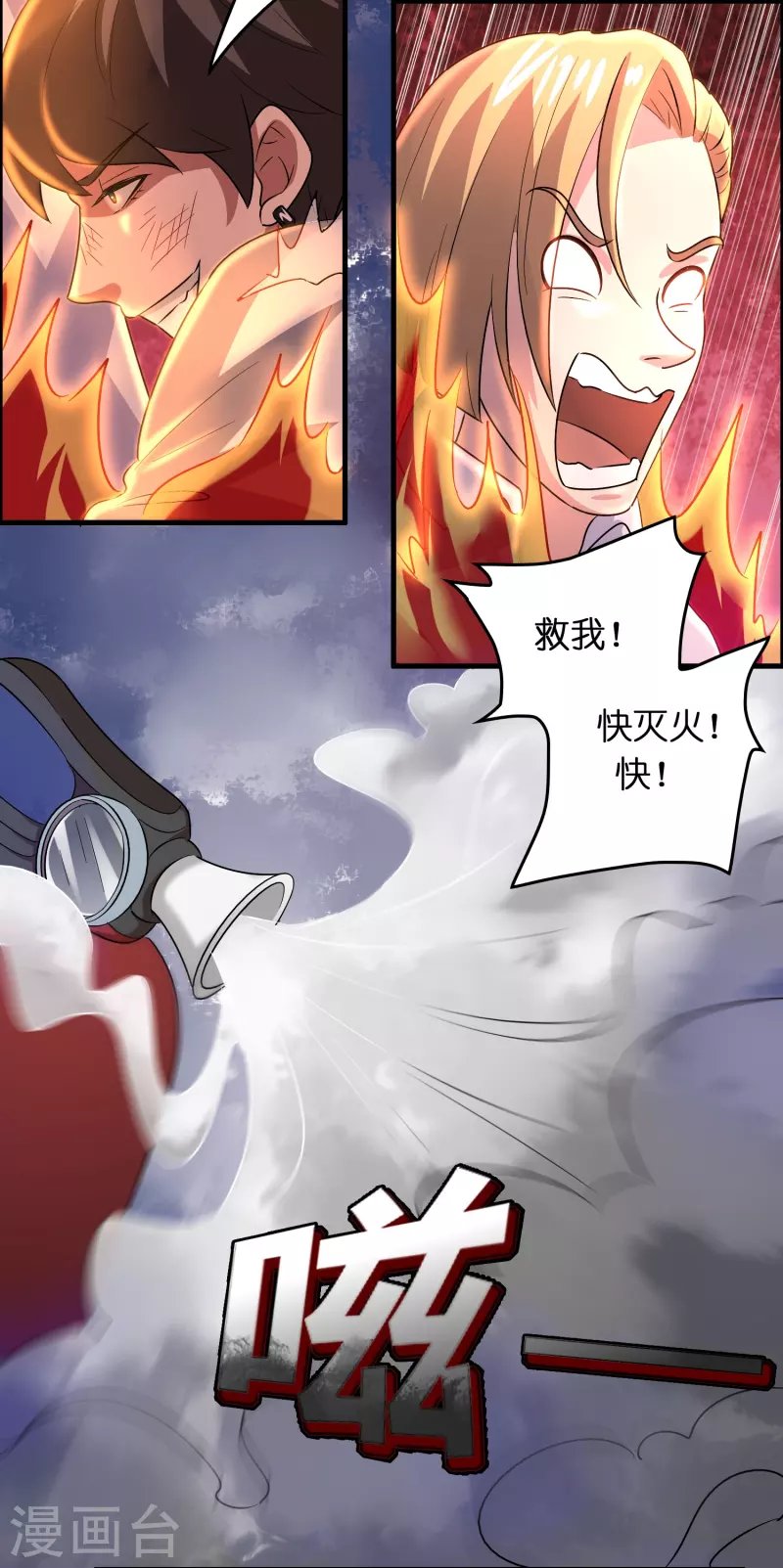 第22话 新势力出现