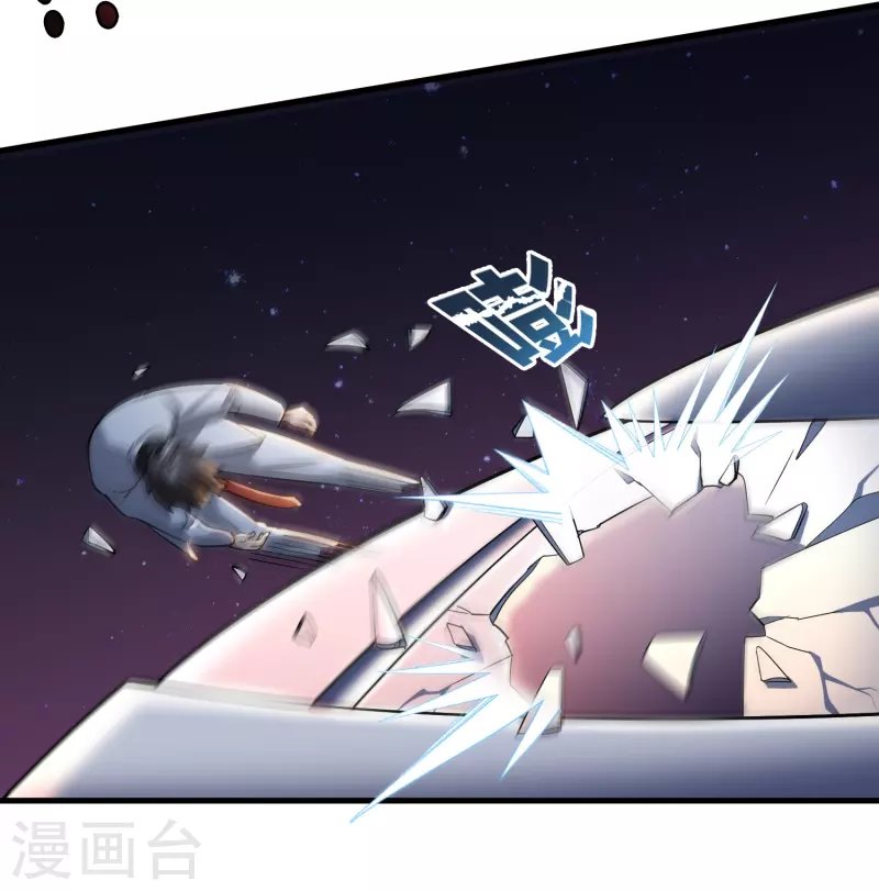 第22话 新势力出现