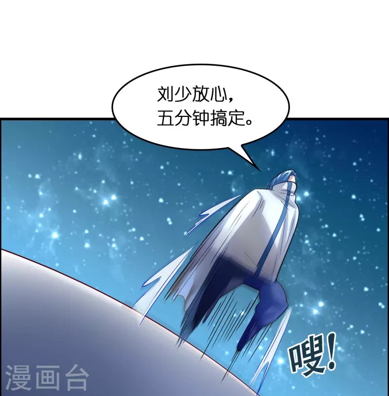 第22话 新势力出现