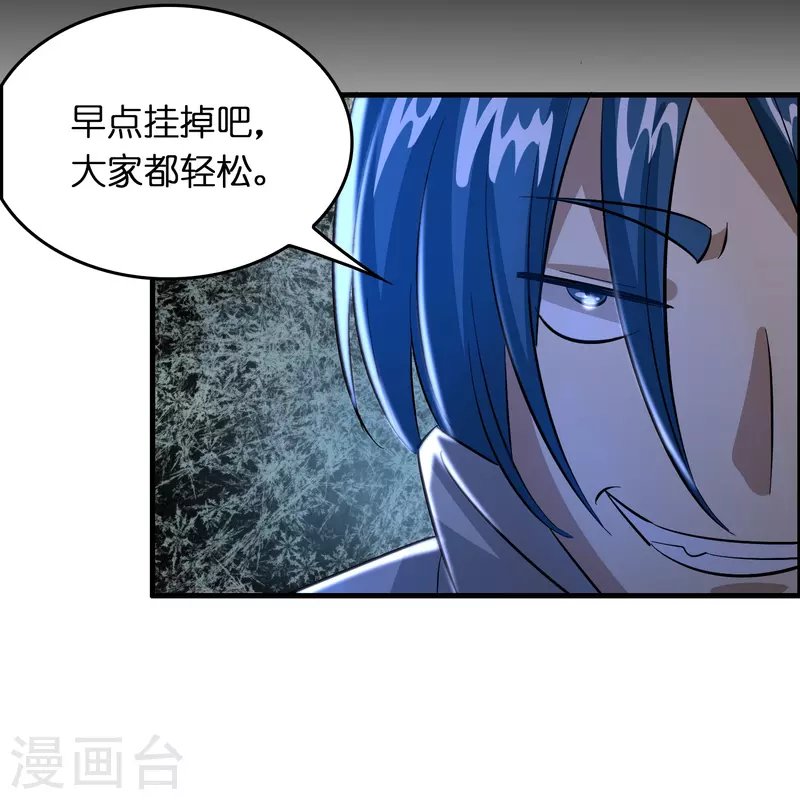 第22话 新势力出现