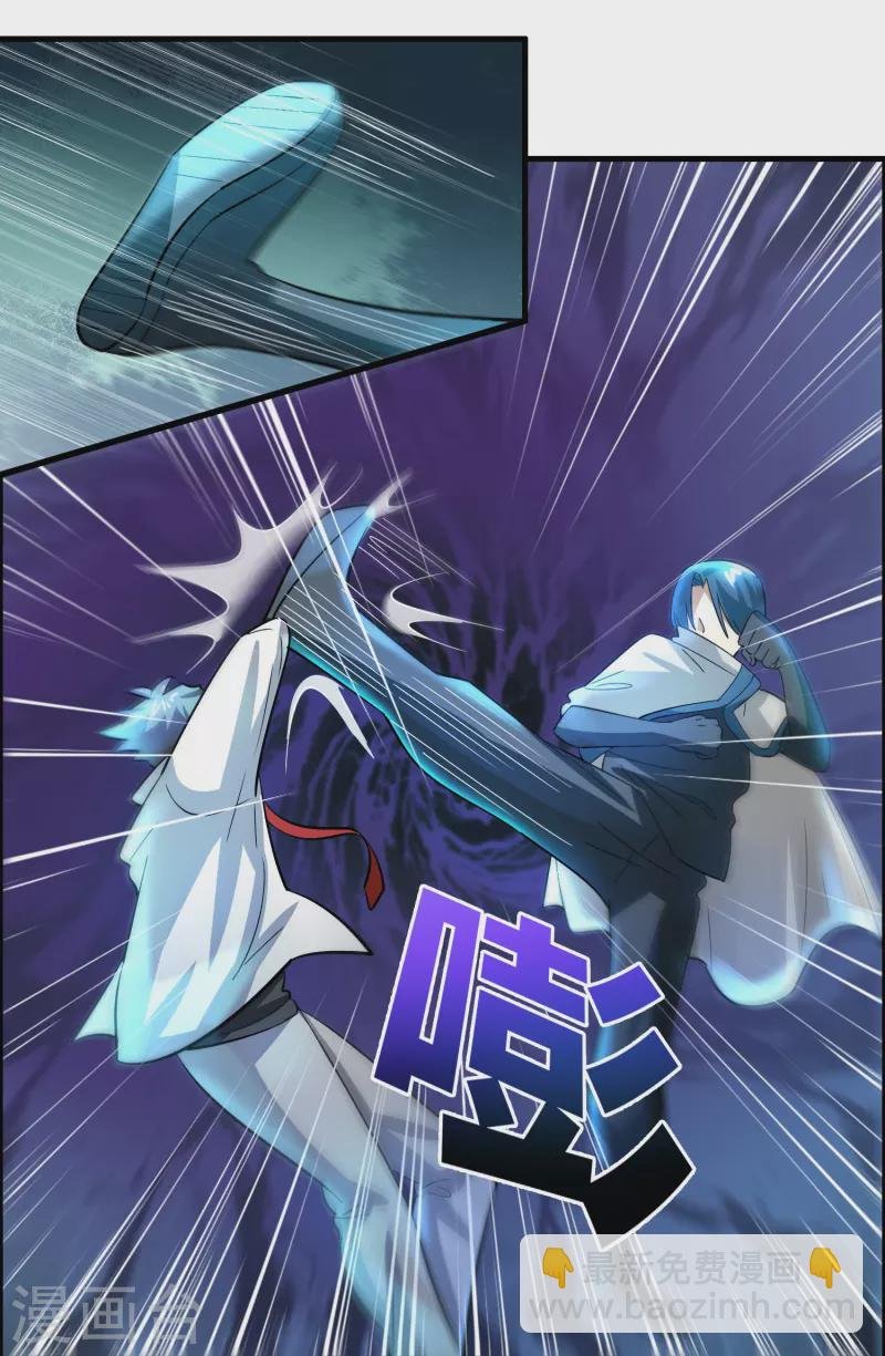 第22话 新势力出现