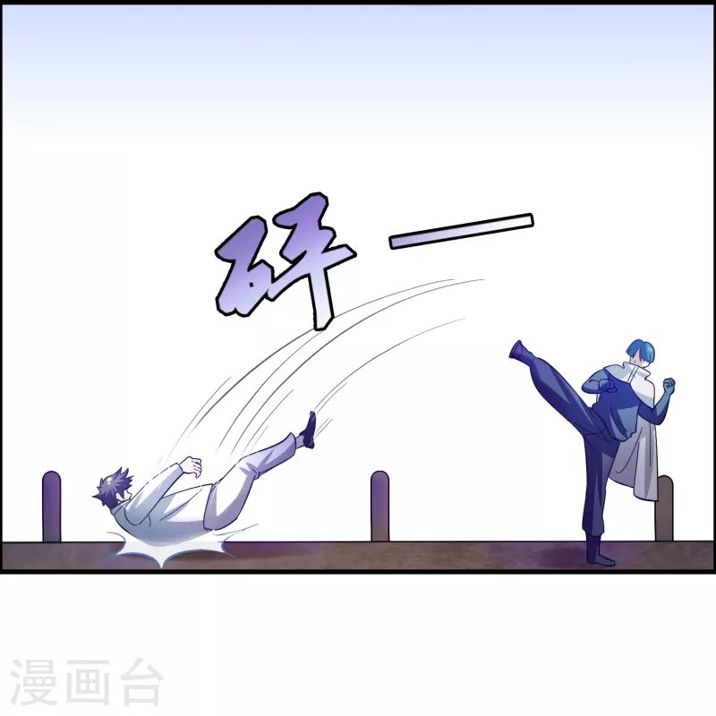 第22话 新势力出现