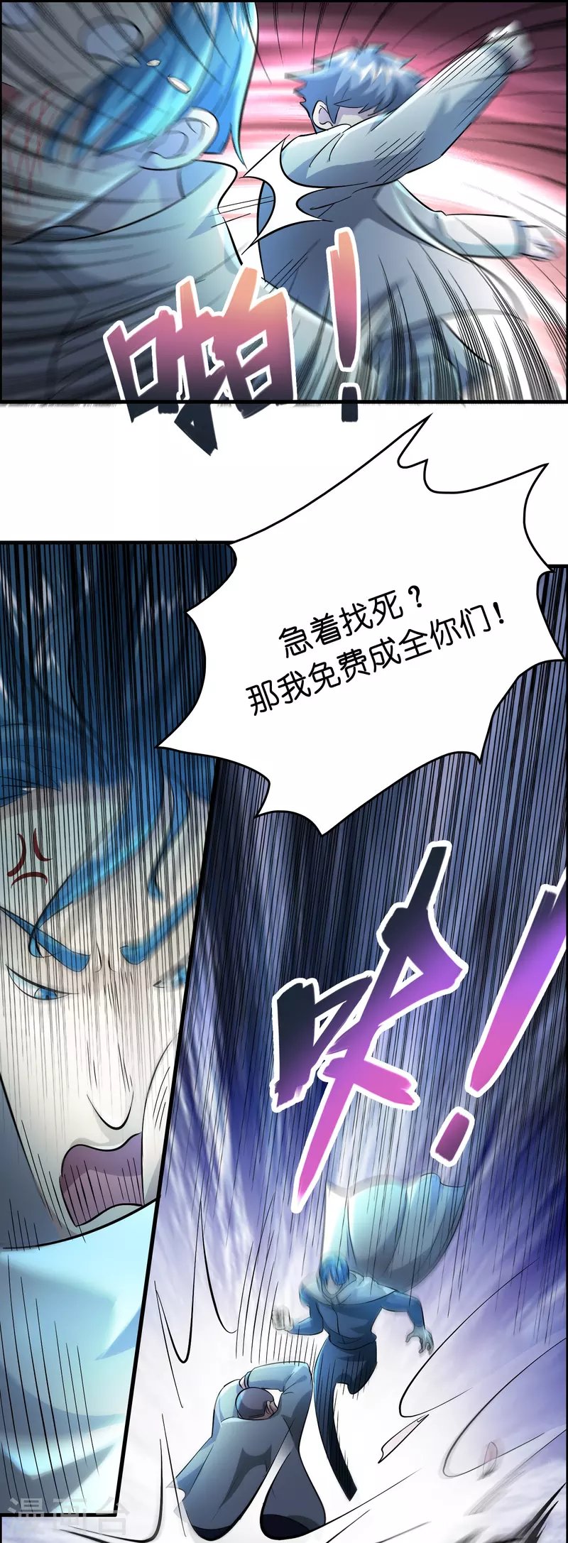 第23话 蝴蝶之女