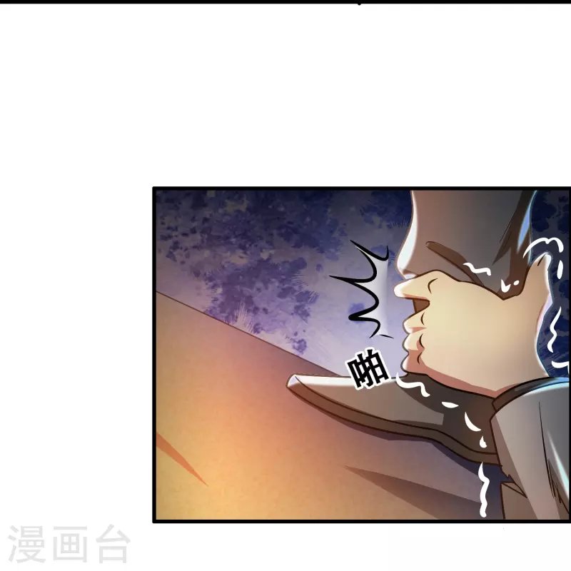 第23话 蝴蝶之女
