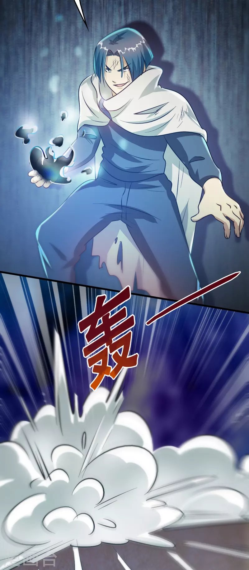 第23话 蝴蝶之女