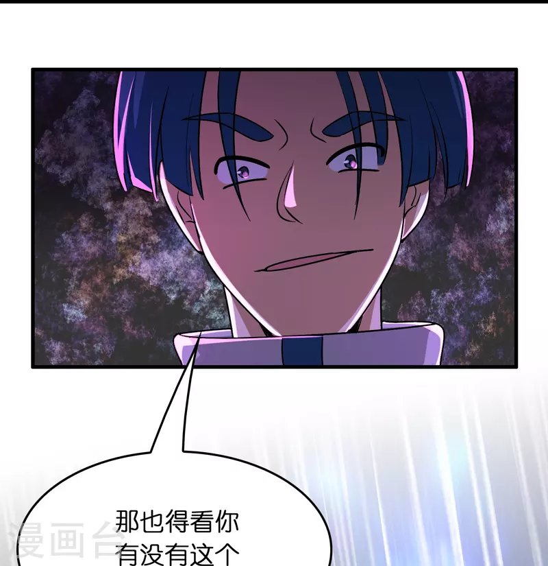 第23话 蝴蝶之女