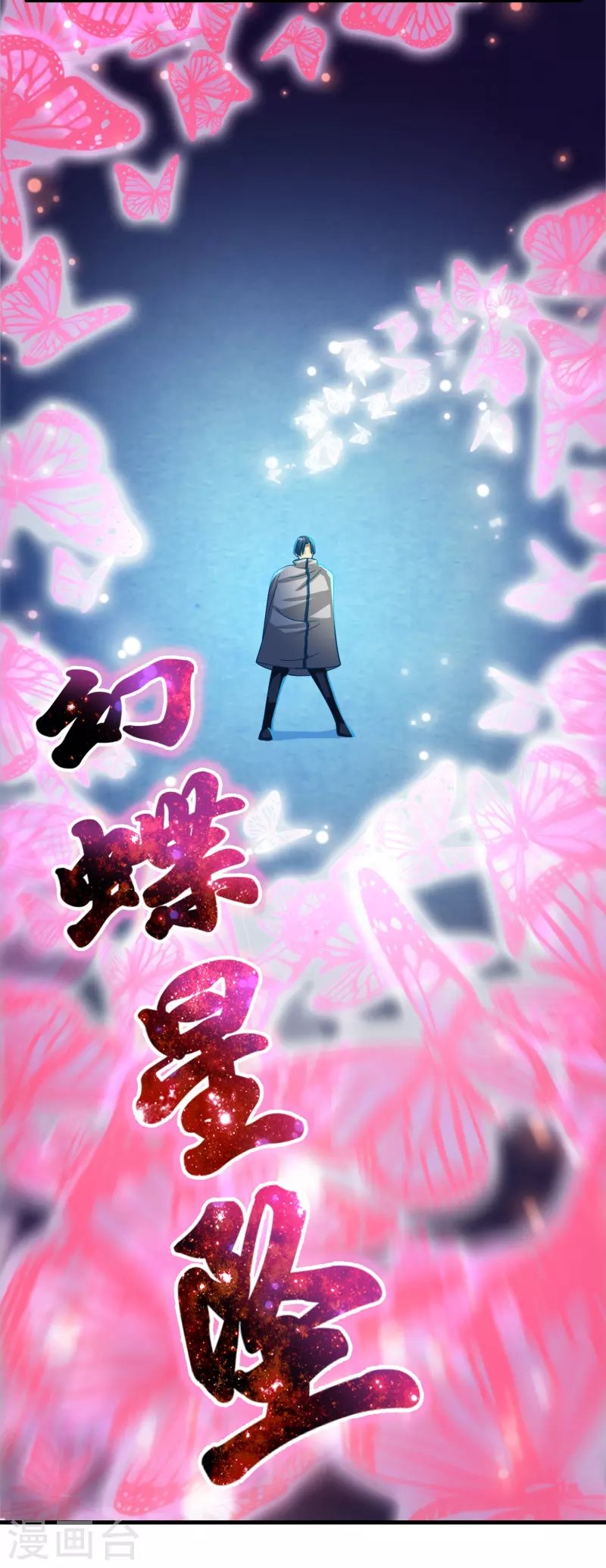 第24话 龙家的打算