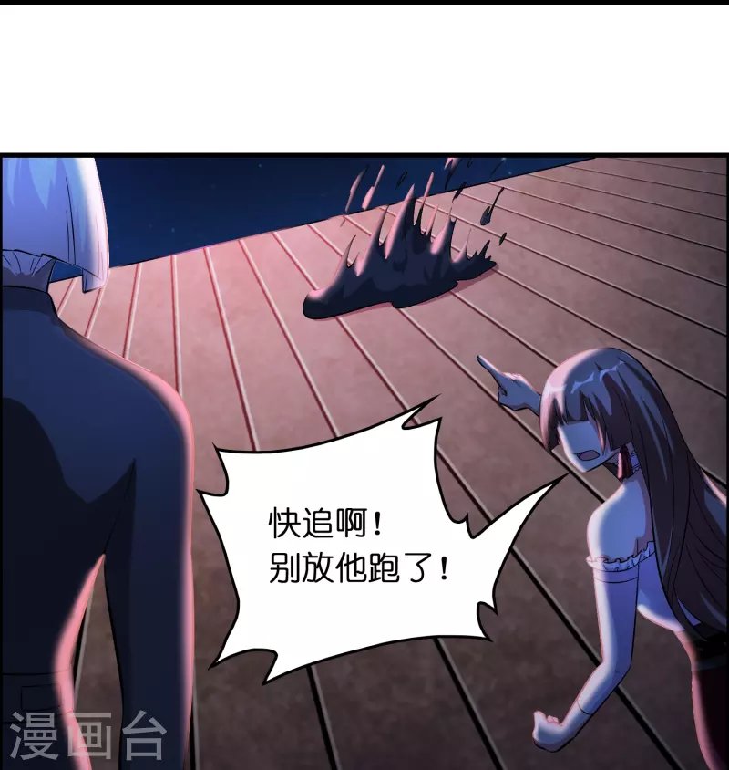第24话 龙家的打算
