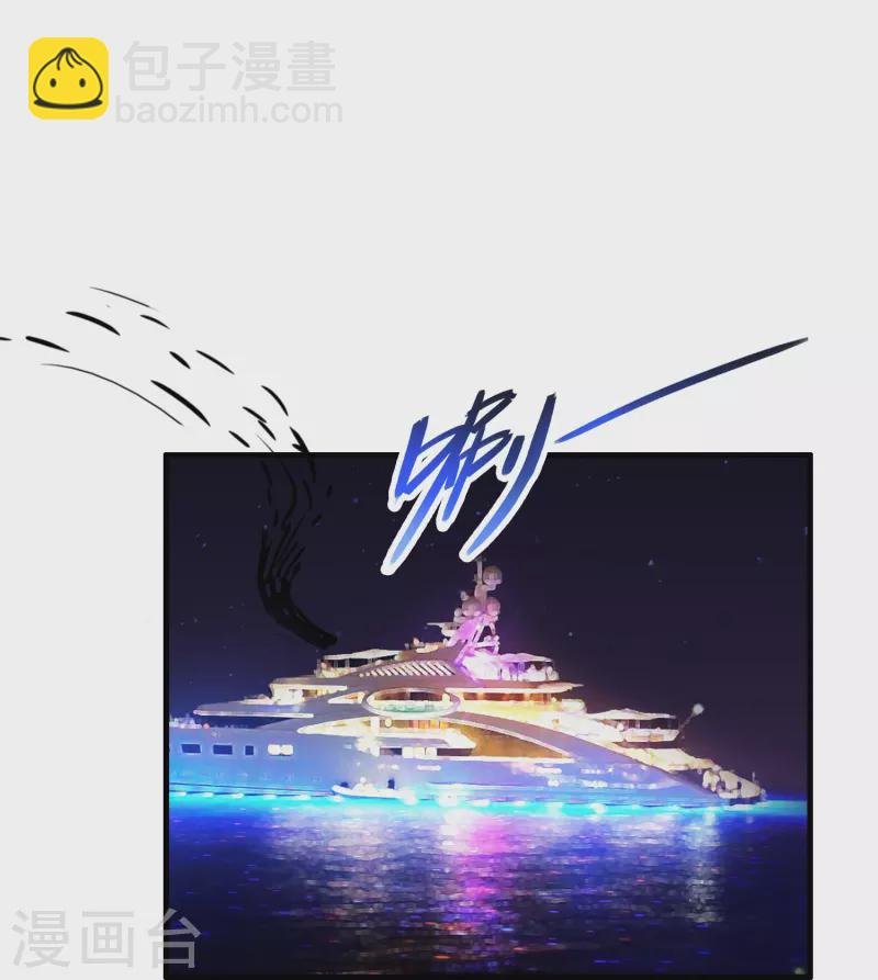 第24话 龙家的打算