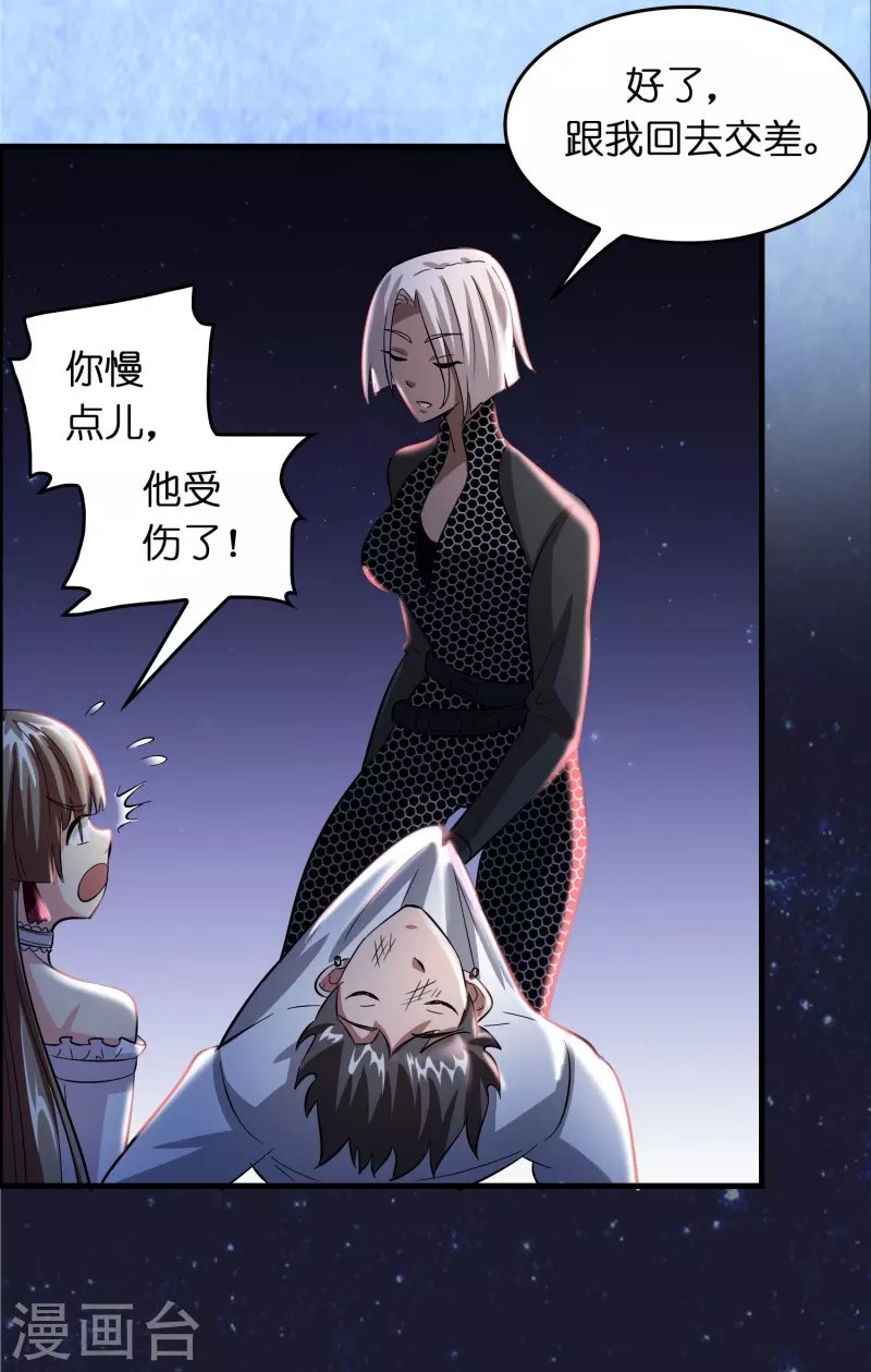 第24话 龙家的打算