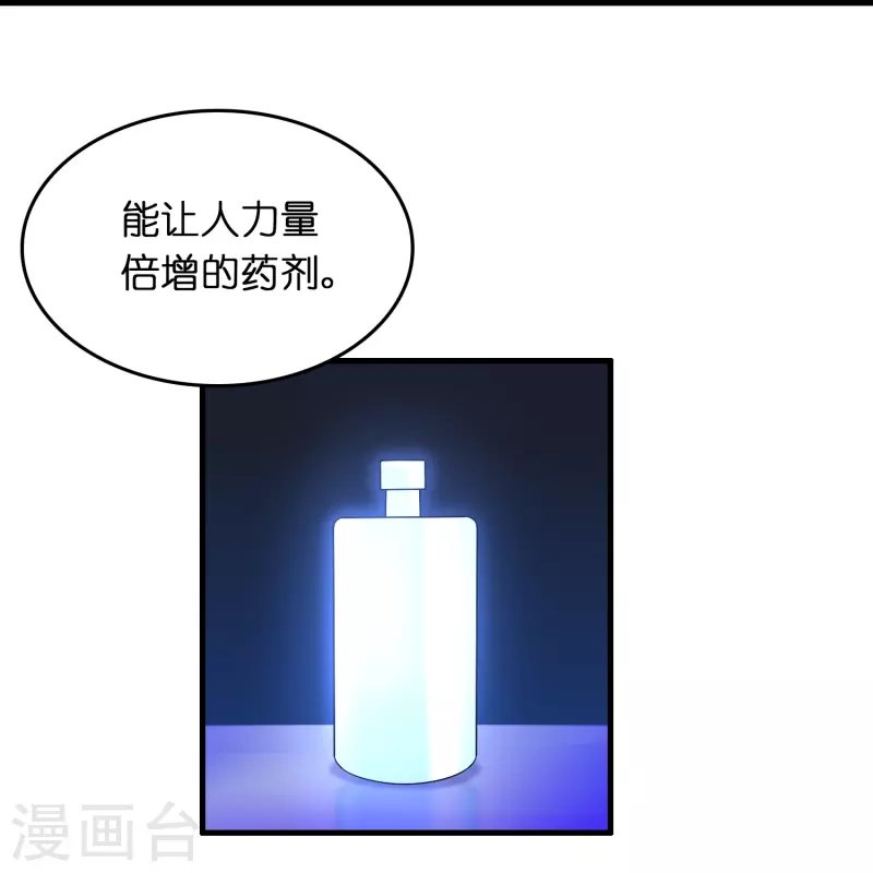 第24话 龙家的打算
