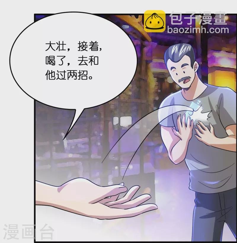 第24话 龙家的打算
