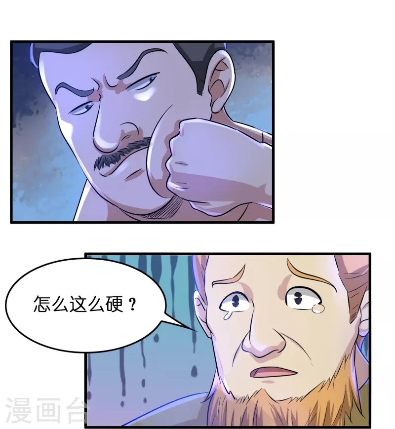第24话 龙家的打算