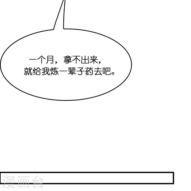 第25话 小护士不是护士
