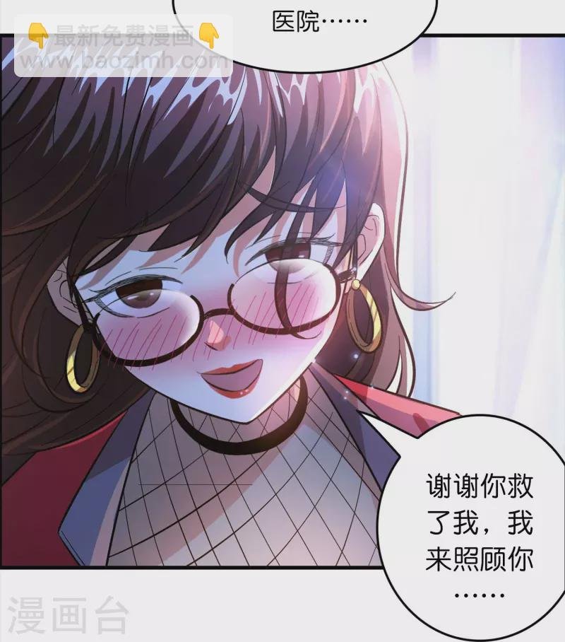 第25话 小护士不是护士