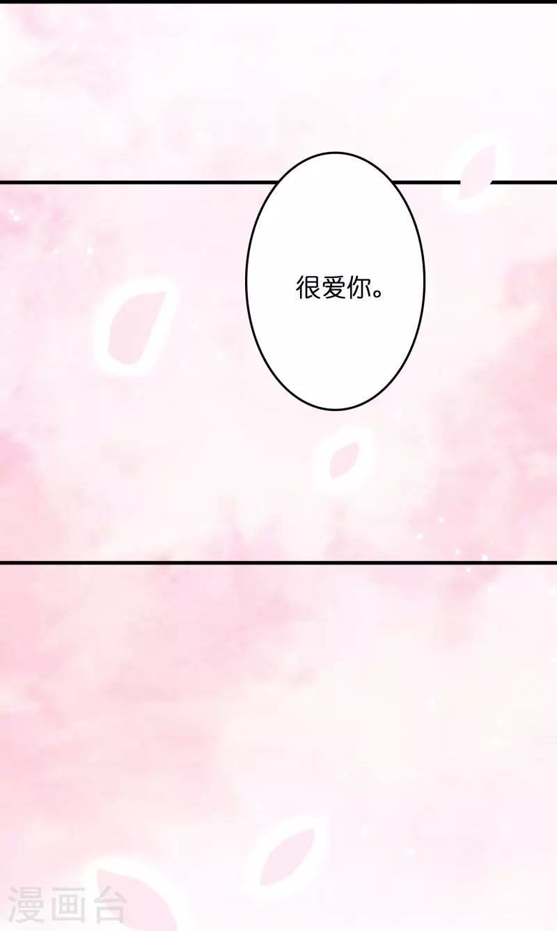 第25话 小护士不是护士