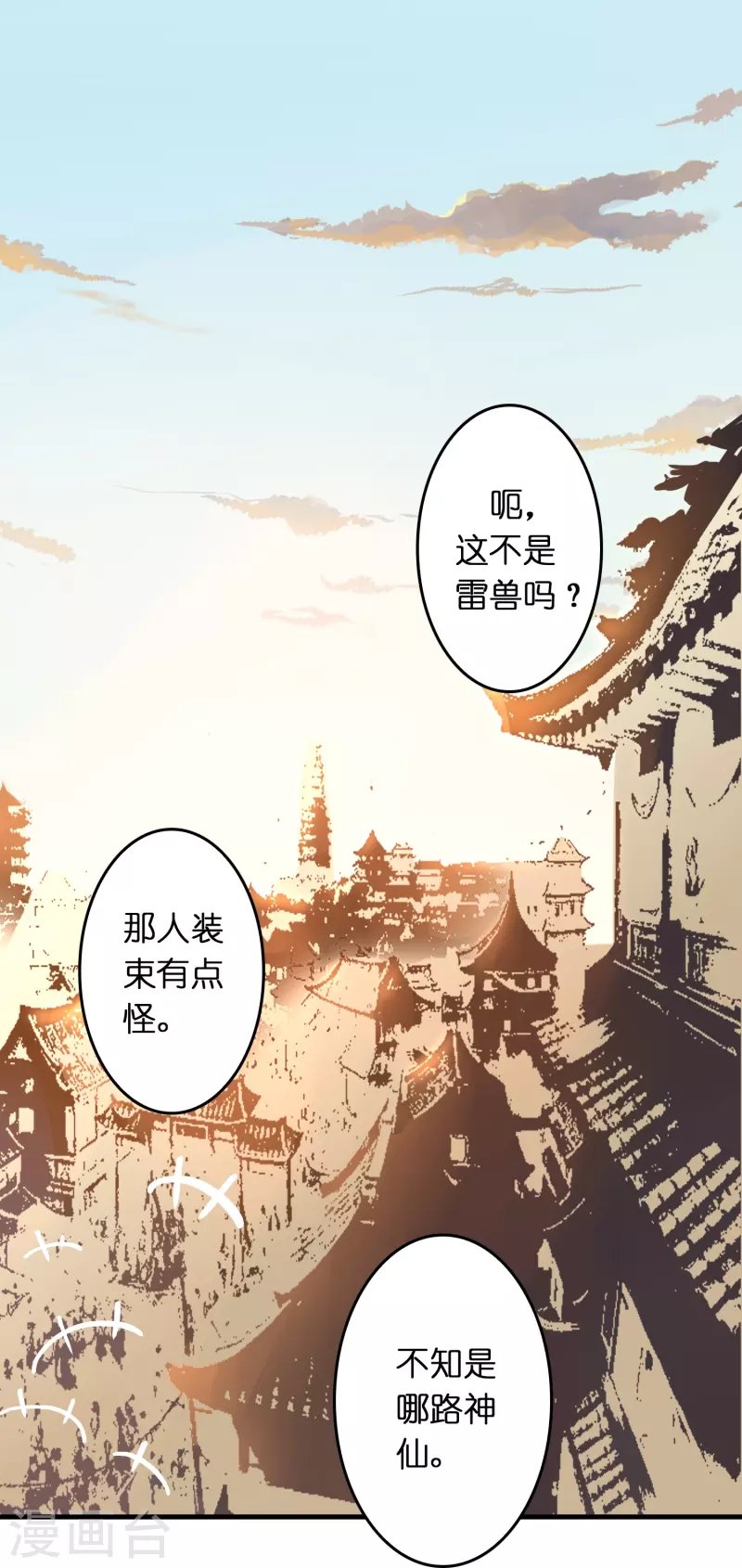 第26话 无敌猫薄荷