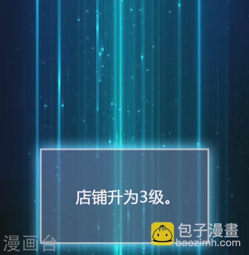 第26话 无敌猫薄荷