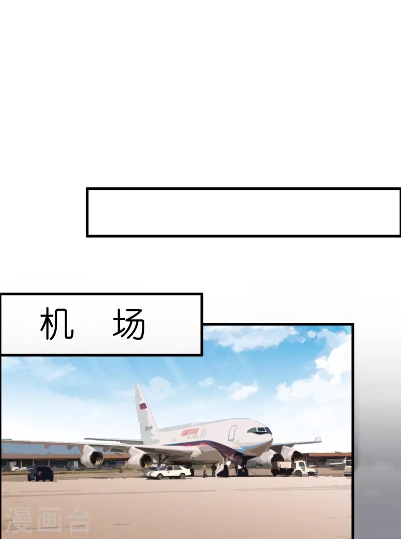 第27话 关押？救人！