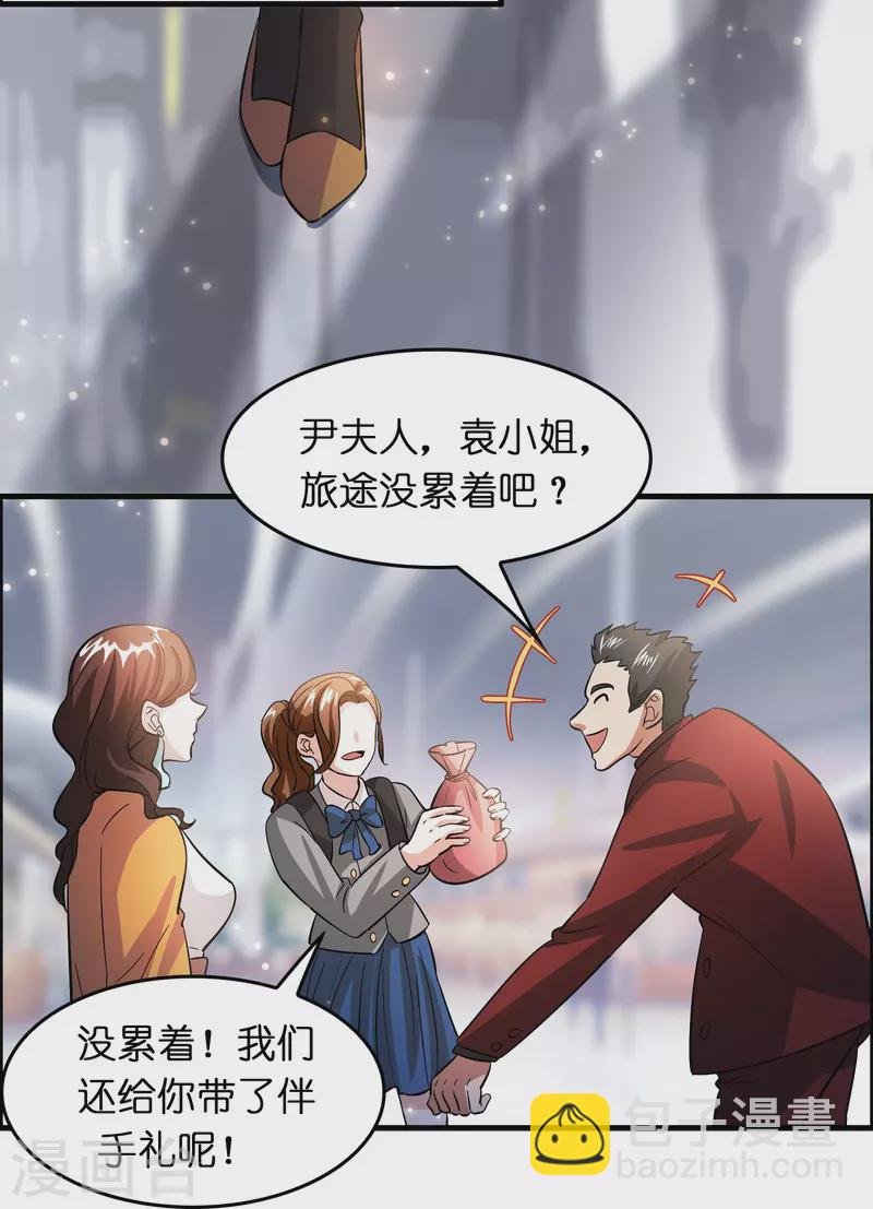 第27话 关押？救人！