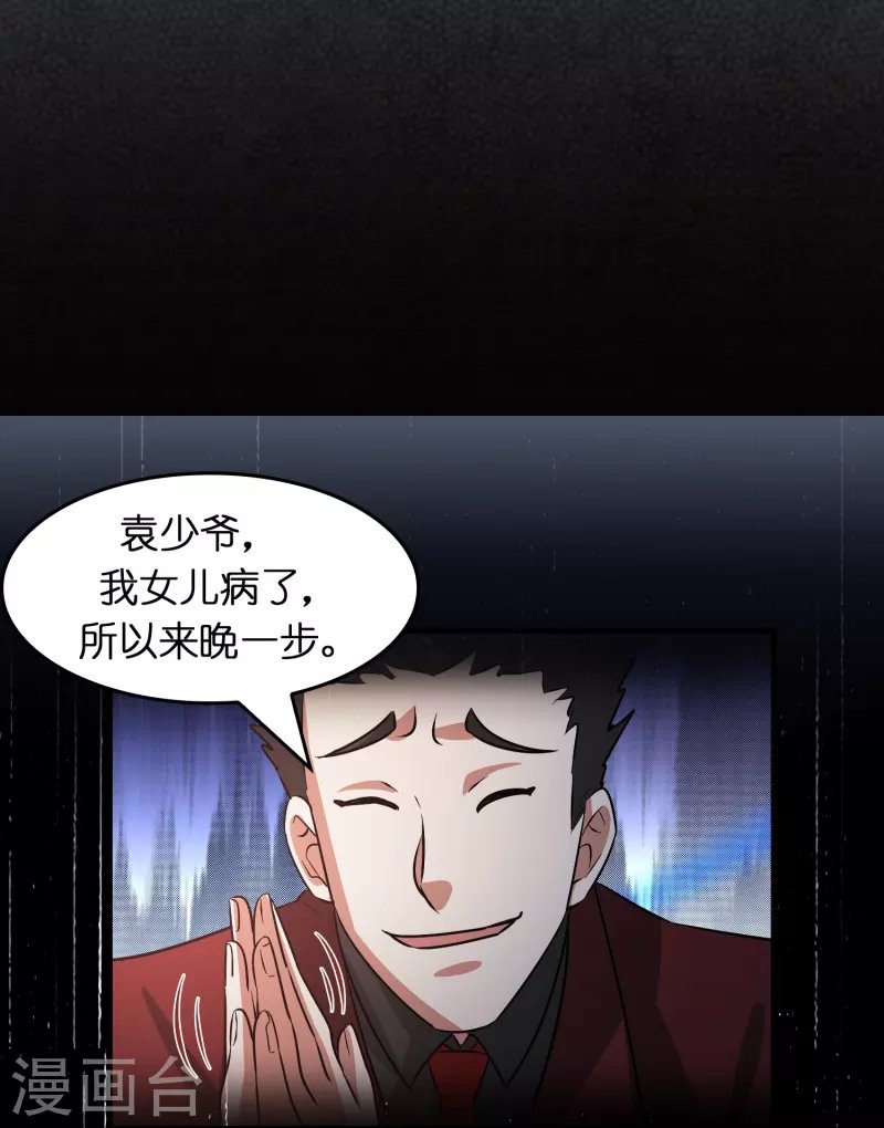 第27话 关押？救人！