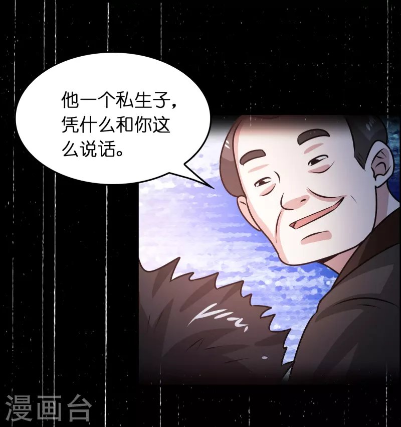 第27话 关押？救人！
